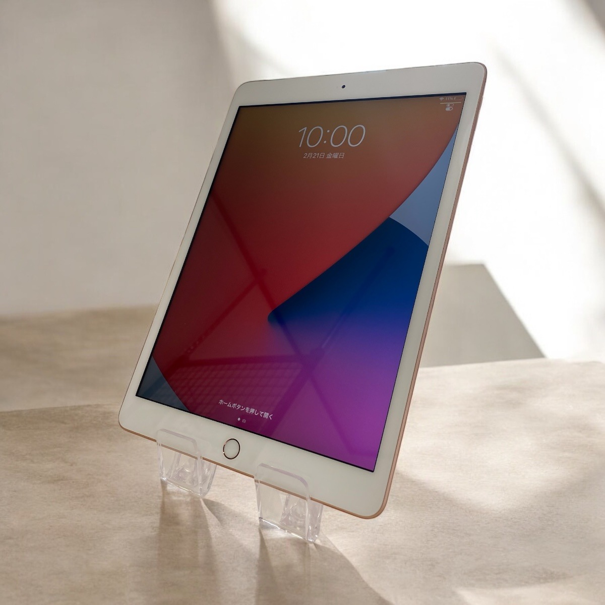 Apple iPad（第8世代）セルラーモデル 32GB(中古良品A