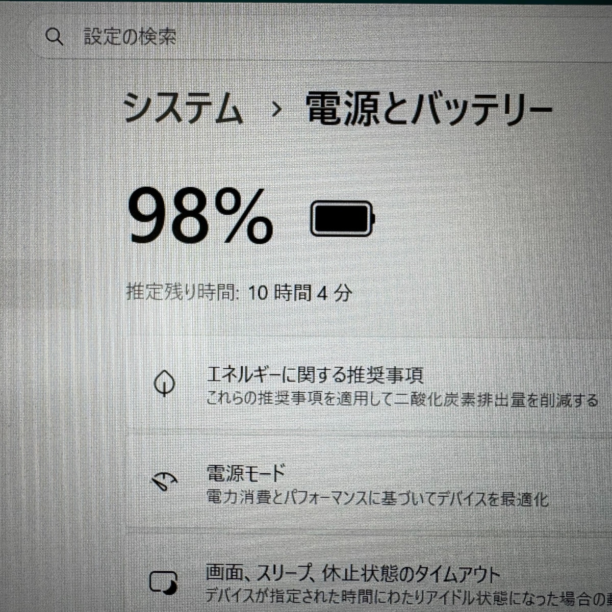 Panasonic Let'sNote CF-SV1 12.5ｲﾝﾁ
