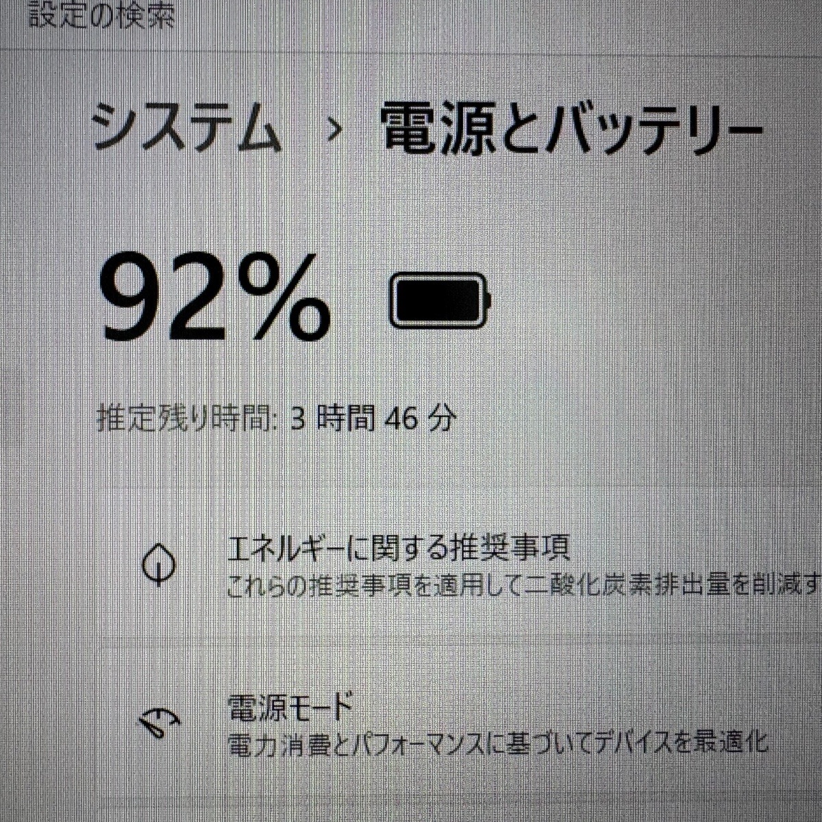 【超レア】VAIO VJD151(ディズニーバージョン）15.6ｲﾝﾁ