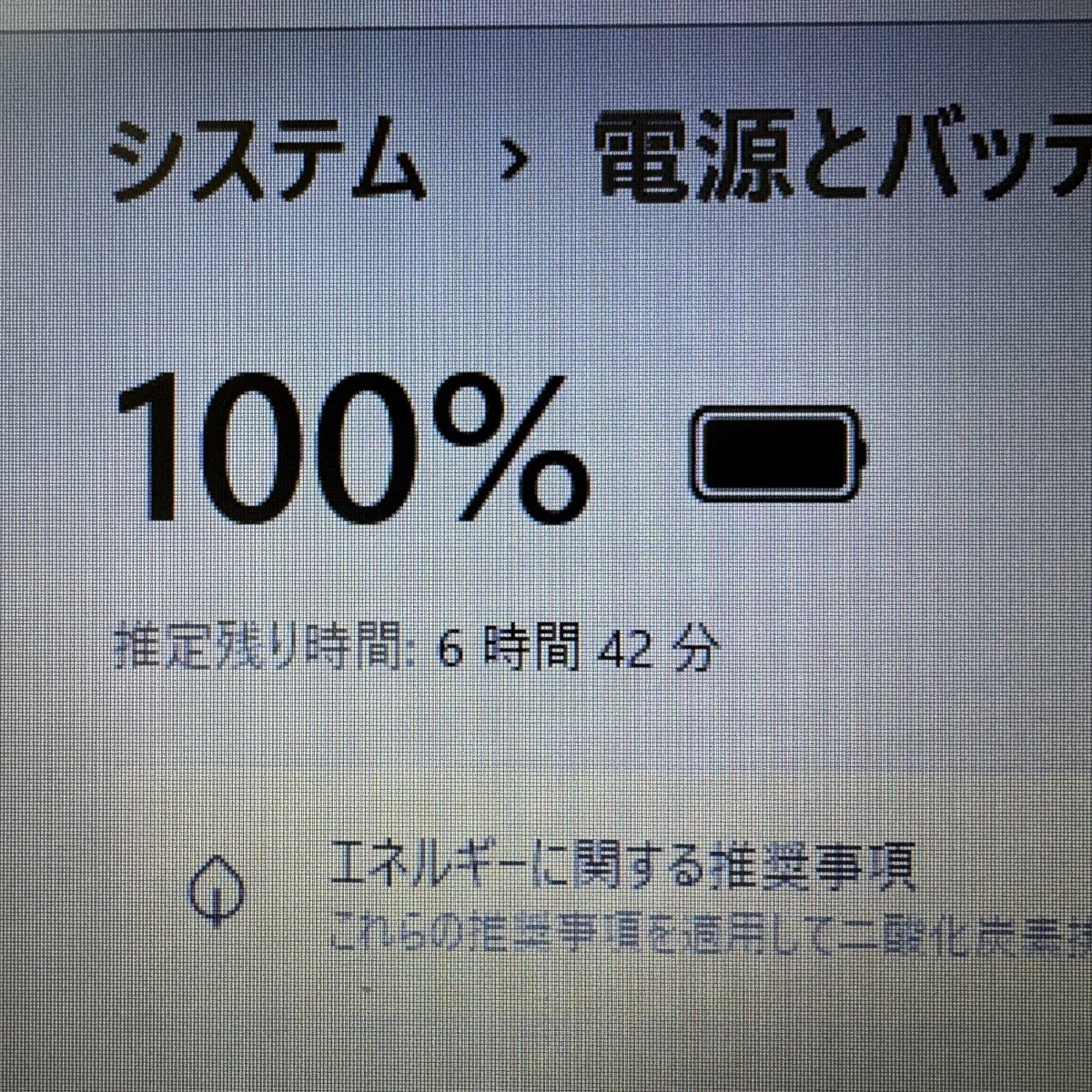 VAIO VJPH22C11N 15.6ｲﾝﾁ