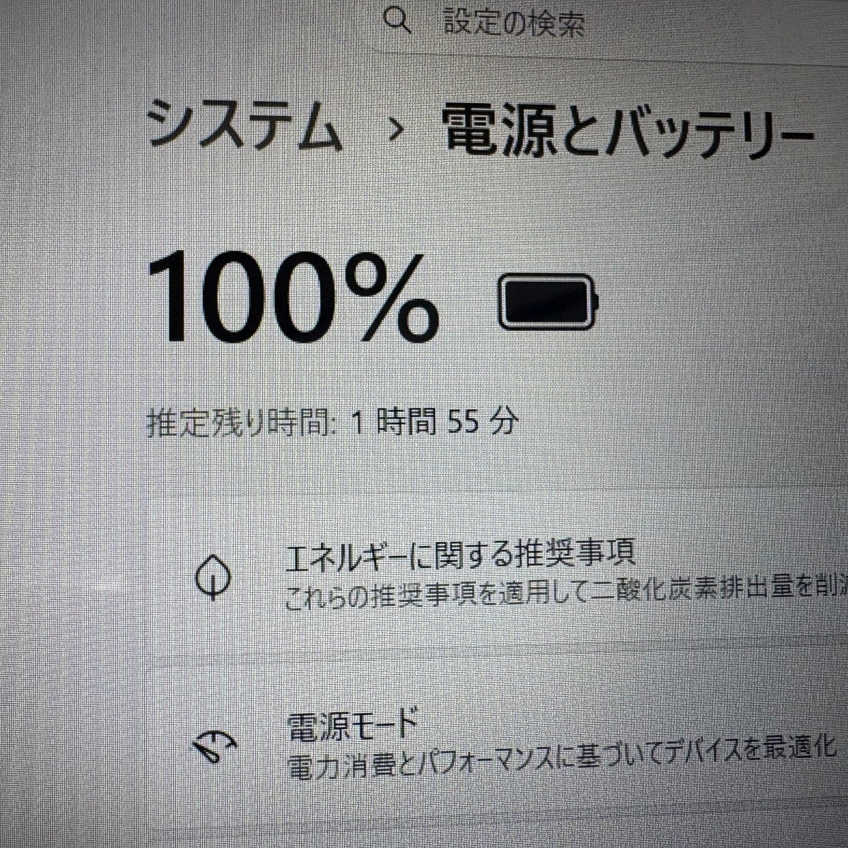 TOSHIBA DynaBook T65/G6 15.6ｲﾝﾁ