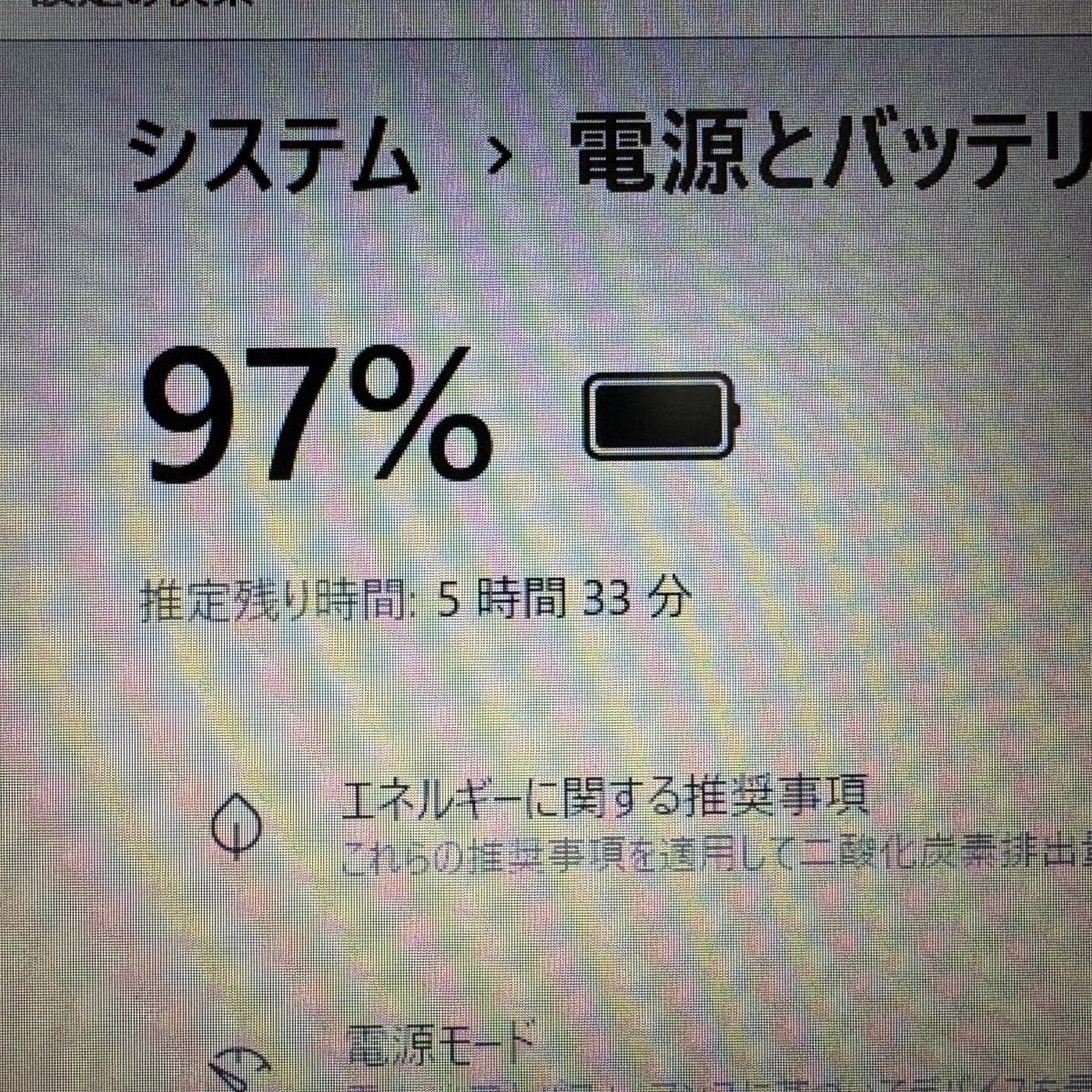 lenovo ThinkPad E15 Gen2 15.6ｲﾝﾁ