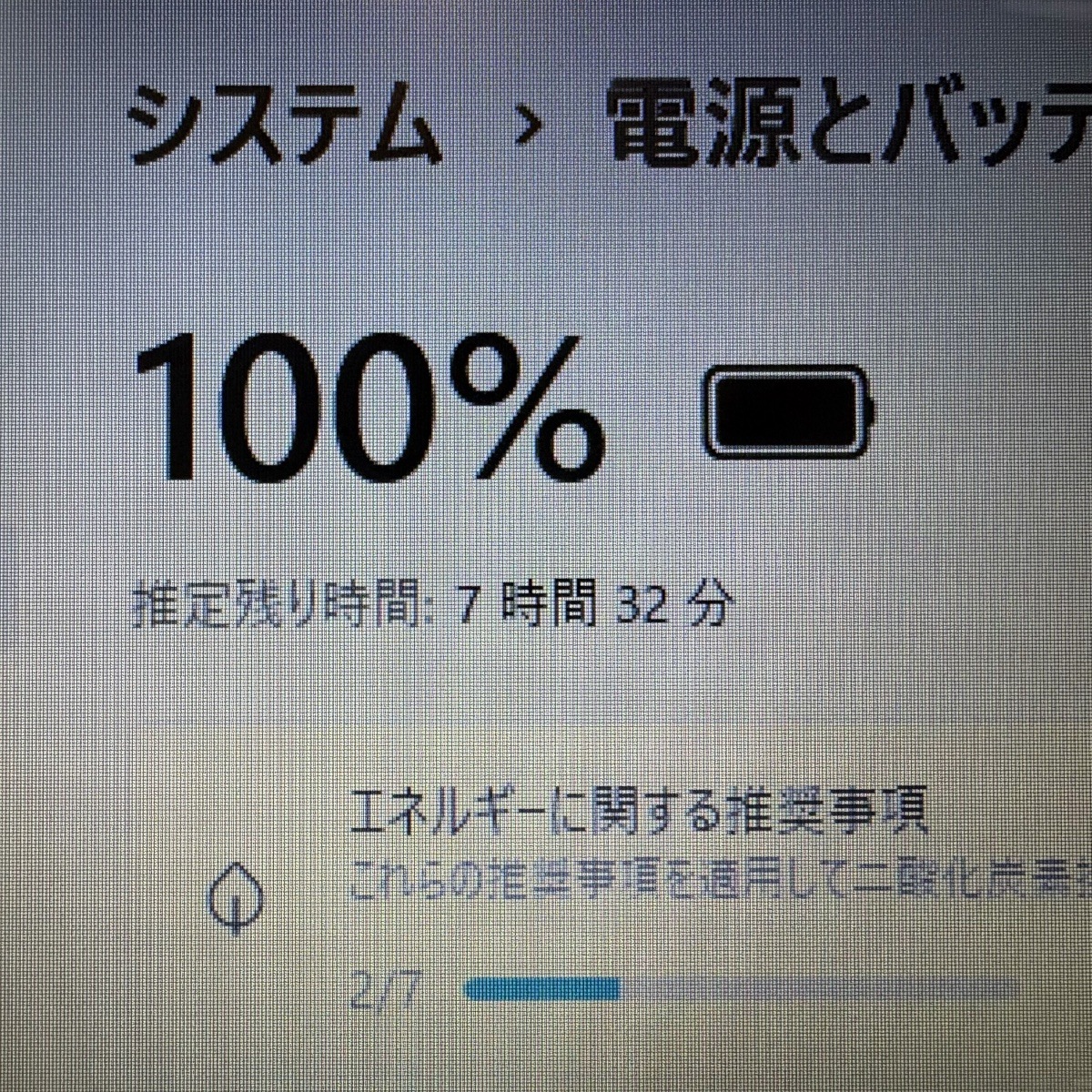 NEC VersaPro VKT42/X-A 15.6ｲﾝﾁ