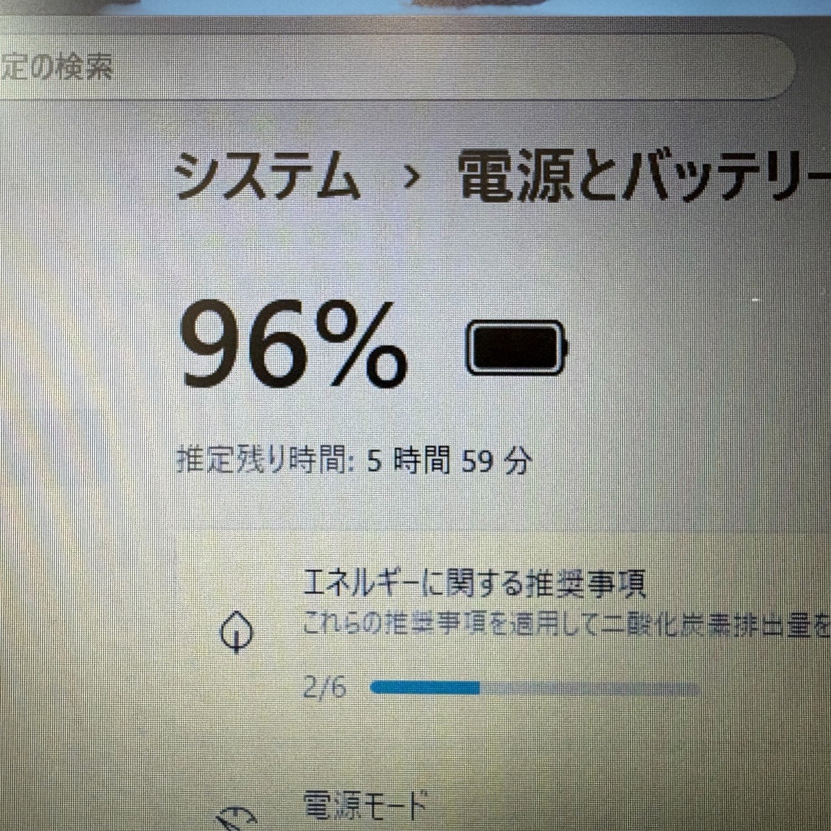 VAIO VJS151 15.6ｲﾝﾁ