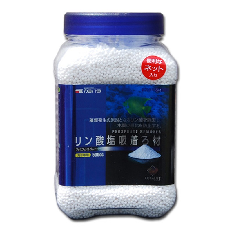 リン酸吸着ろ材 500cc 海水魚 サンゴ飼育用品 吸着剤 やどかり屋