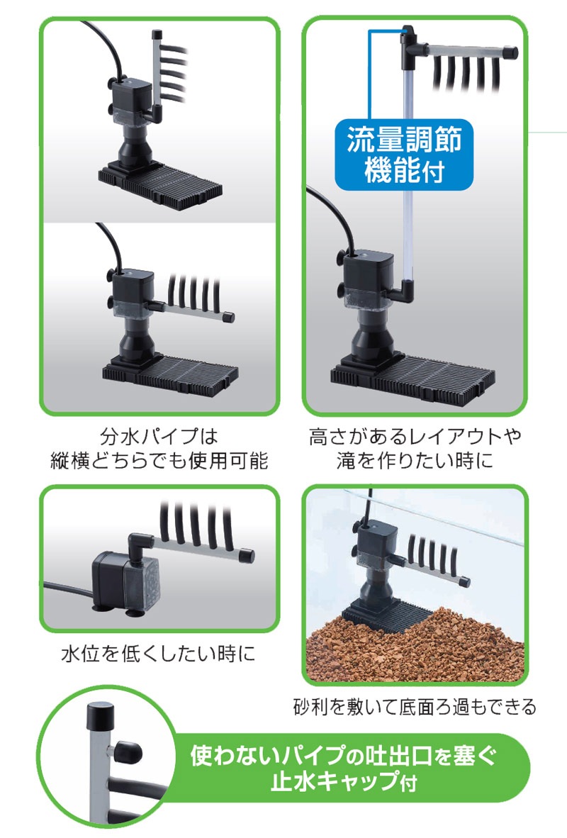 すぐにアクアテラリウムがはじめられる アクアテラメーカー