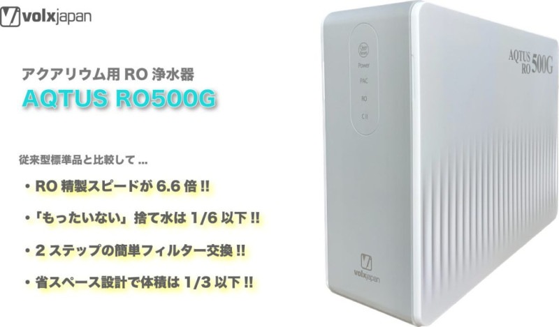 ꥦROAQTUSʥ RO500G