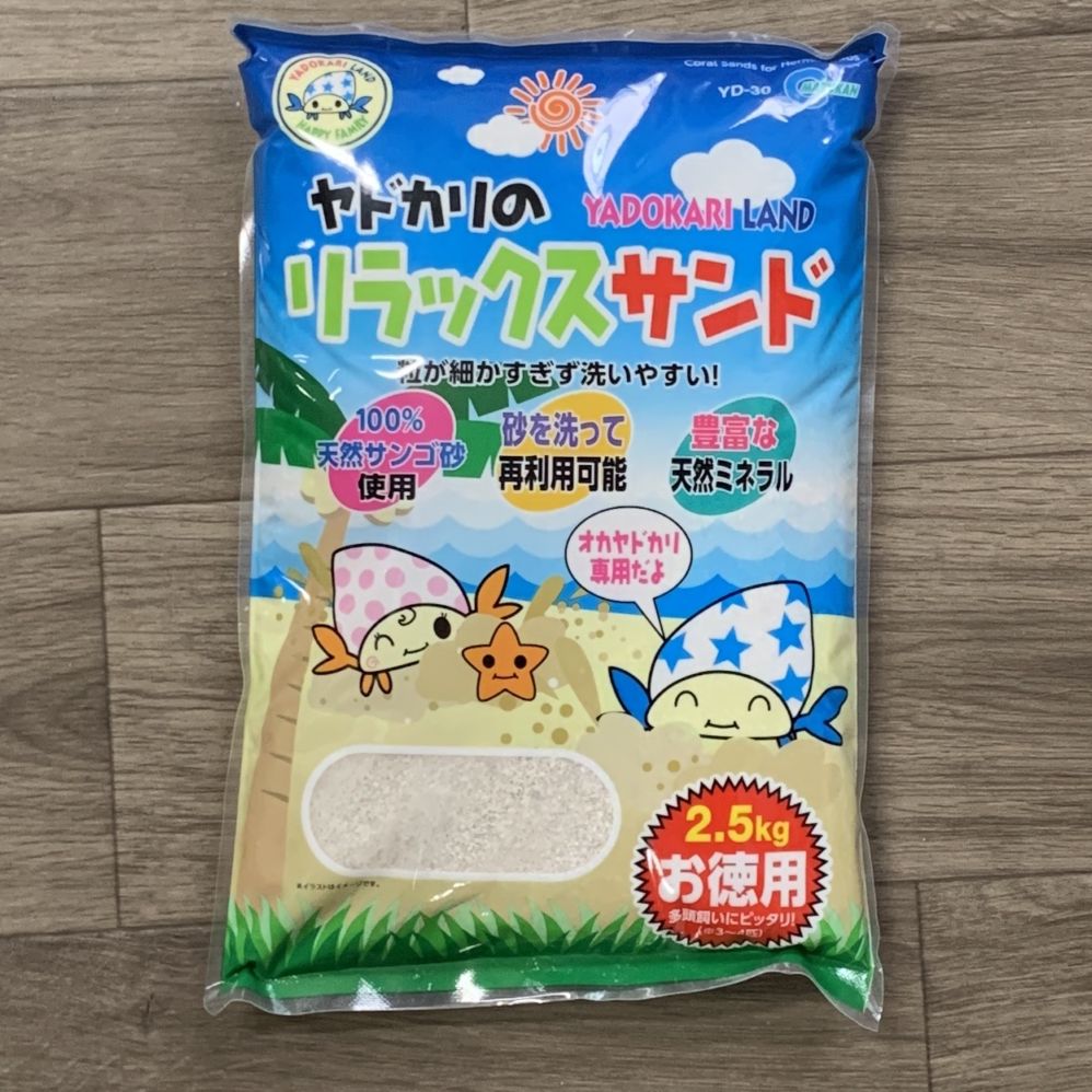 沖縄の天然サンゴ砂 | 海水魚・サンゴ飼育用品,サンゴ砂 | やどかり屋