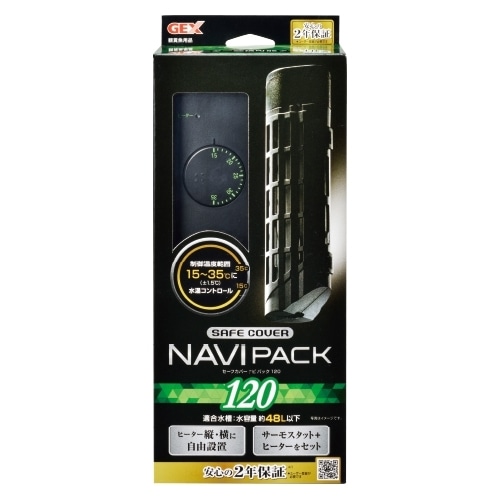 GEX 水槽ヒーター　中古　3個セット GEX 水槽ヒーター中古3個セット