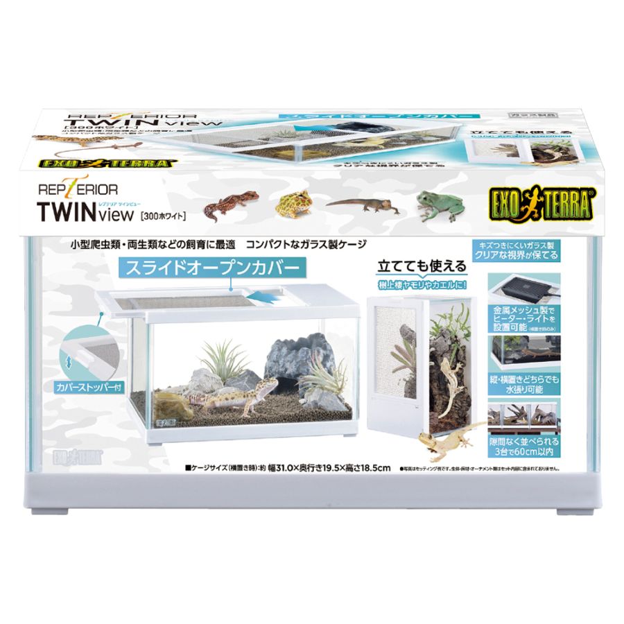 オカヤドカリの飼育水槽の販売ページ｜海水魚ショップやどかり屋
