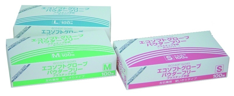 その他 | ヤガミホームヘルスセンター e.よりそうだん