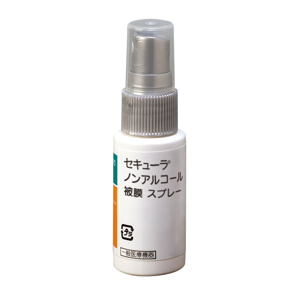 皮膚被膜剤,スプレータイプ | ヤガミホームヘルスセンター e