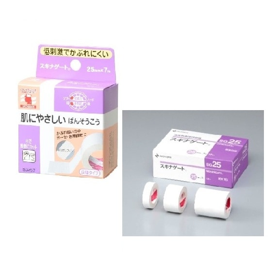 ストーマ用品の通販サイト【ヤガミホームヘルスセンター e．より