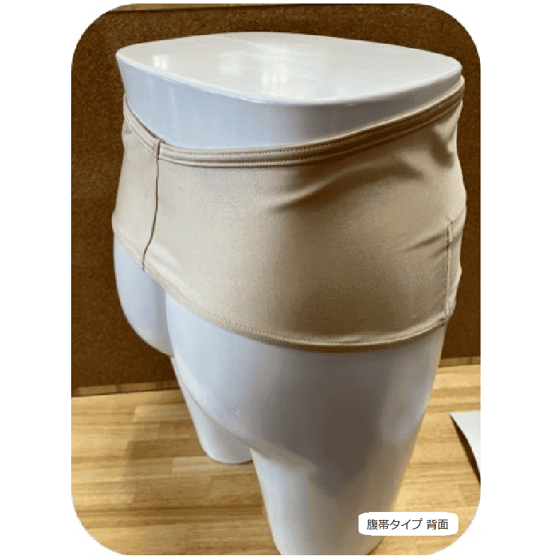 入浴カバー スマート　腹巻タイプ