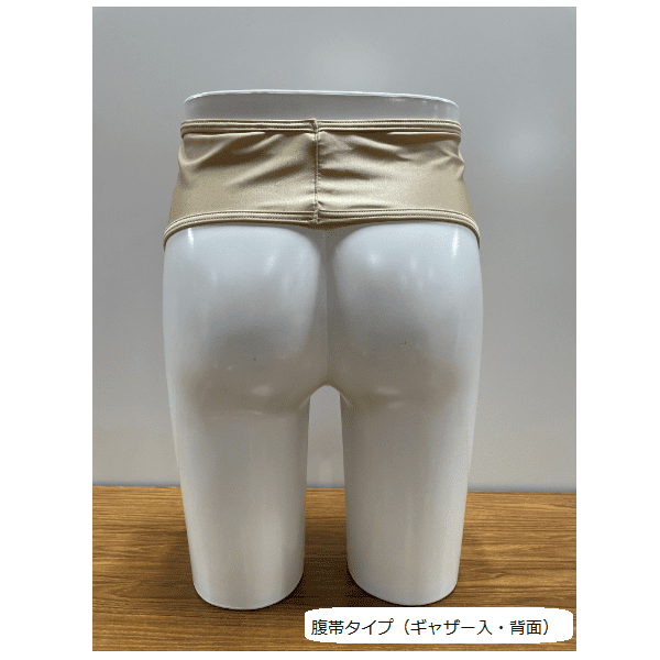 入浴カバー スマート　腹巻タイプ(ギャザー入り)