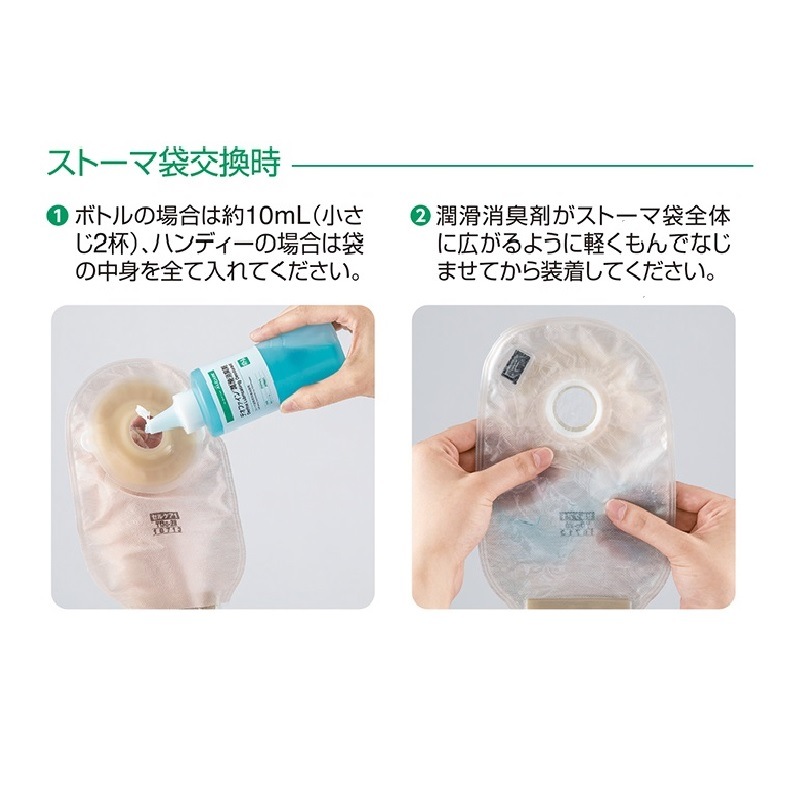 デオファイン　潤滑消臭剤　詰め替え　2つセット アルケア デオファイン潤滑消臭剤 詰め替え 1箱（1コ入）20882