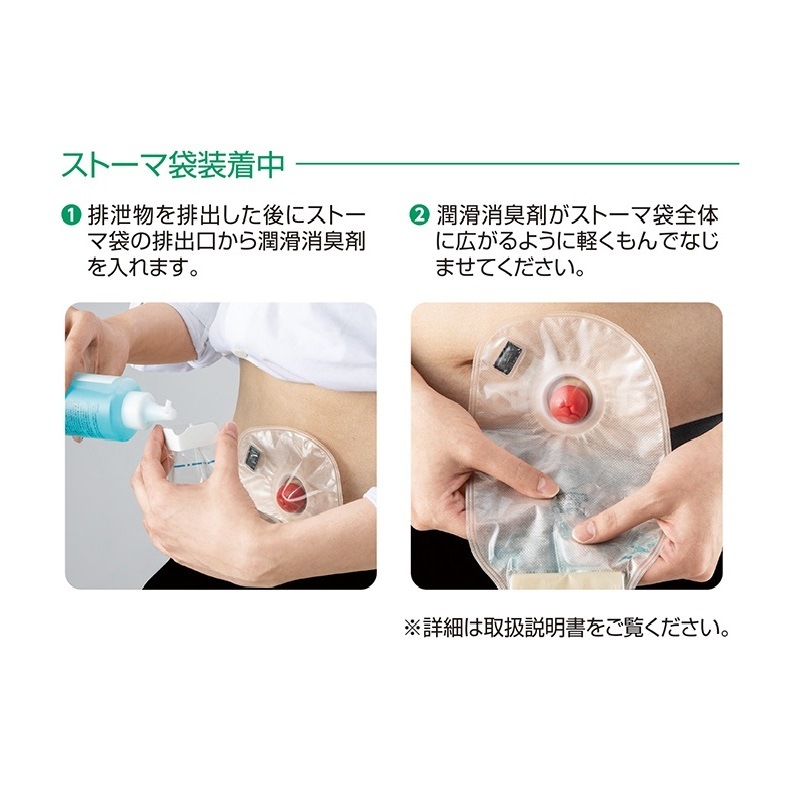 デオファイン　潤滑消臭剤　詰め替え　2つセット デオファイン潤滑消臭剤（アルケア）｜ザイタックオンラインストア