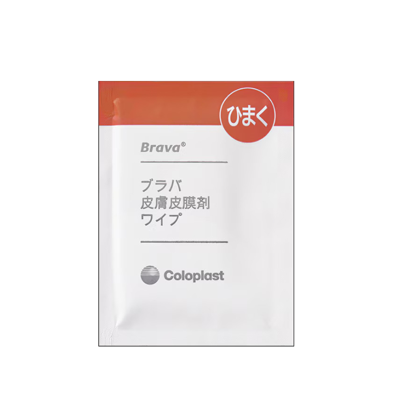 ブラバ皮膚被膜剤　スプレー50mlとワイプ2箱+2枚 ブラバ 皮膚被膜剤 ワイプ｜ヤガミホームヘルスセンター e.より