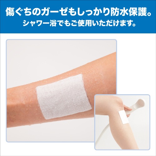 パーミロール・ガーゼ・包帯・サージカルテープ・脱脂綿 パーミロール・ガーゼ・包帯・サージカルテープ・脱脂綿