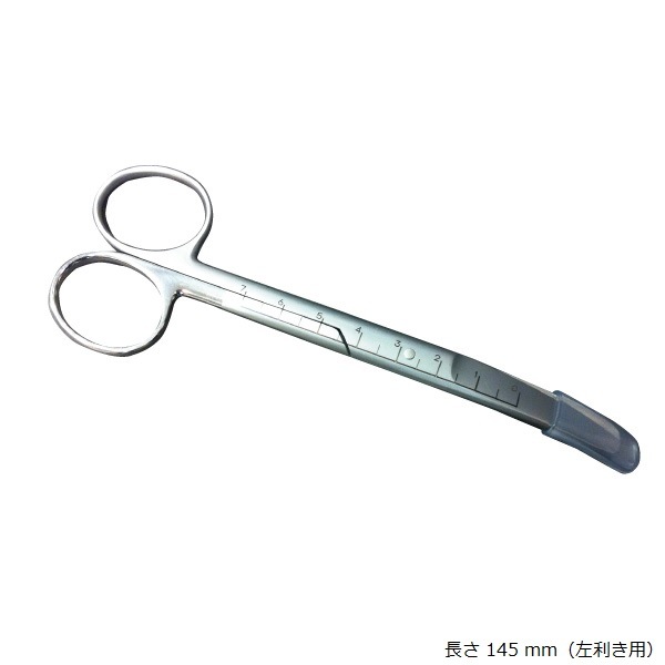 メジャー付 ハサミ