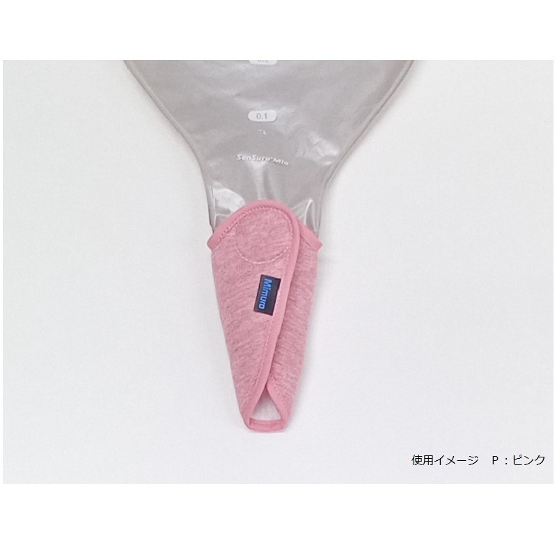 先端パウチカバーちゅーりっぷ(大)｜ヤガミホームヘルスセンター e