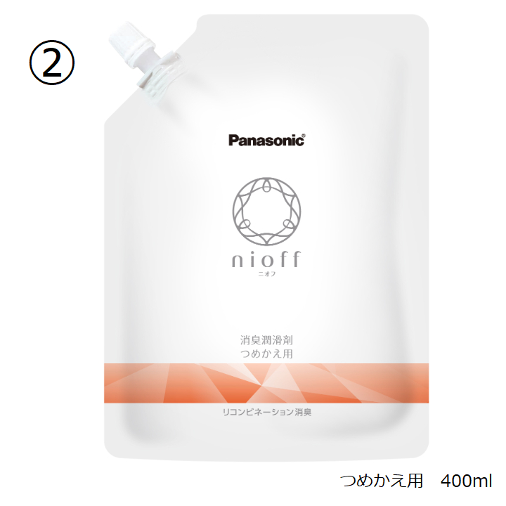 ニオフ消臭潤滑剤 ボトル＆詰め替え用セット（ニオフ消臭スプレーミニボトル付）