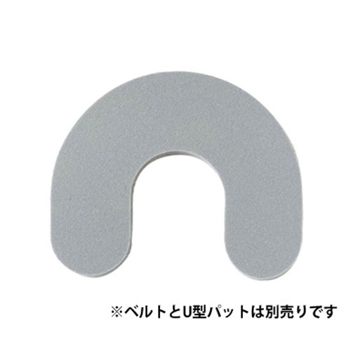 サポートベルト