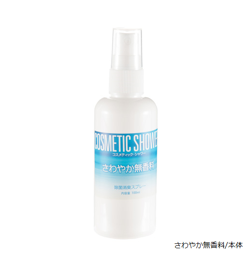 コスメティックシャワー 100ml