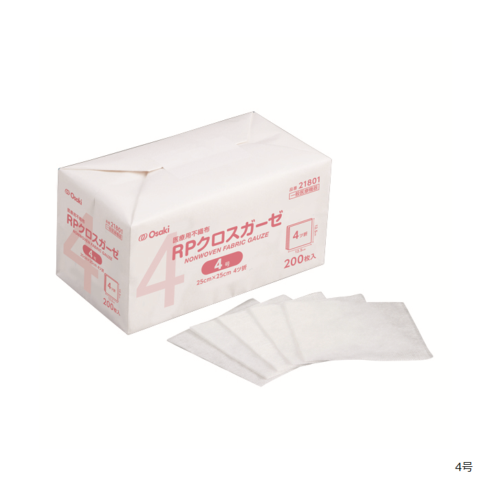 RPクロスガーゼ｜ヤガミホームヘルスセンター e.よりそうだん