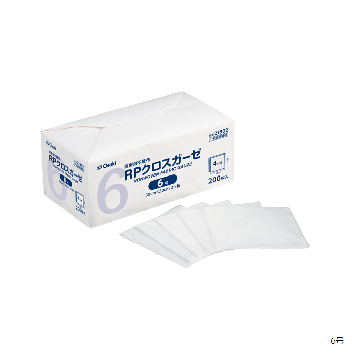 RPクロスガーゼ｜ヤガミホームヘルスセンター e.よりそうだん