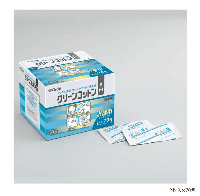 クリーンコットンA