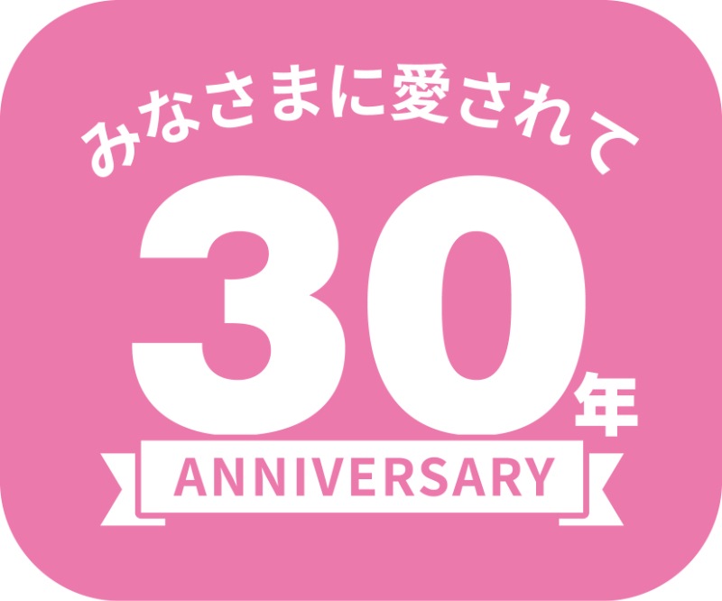 シャンピニオンゼリー　30粒入り