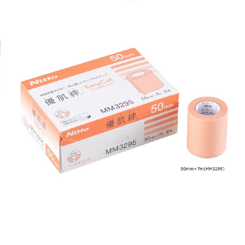 優肌絆 EasyCut ペールオレンジ