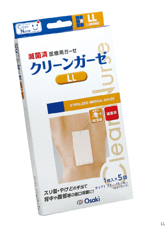 滅菌クリーンガーゼ｜ヤガミホームヘルスセンター e.よりそうだん