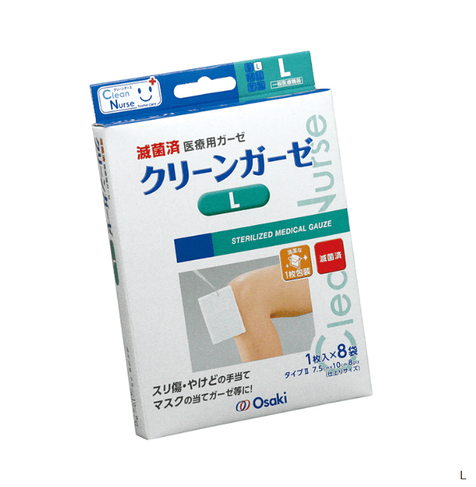 滅菌クリーンガーゼ｜ヤガミホームヘルスセンター e.よりそうだん