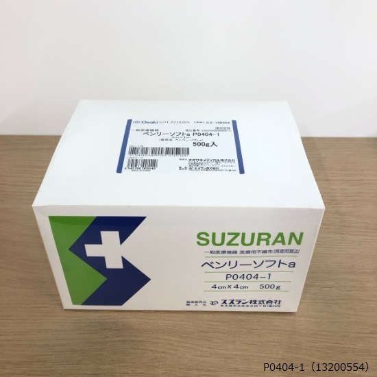 ベンリーソフトa｜ヤガミホームヘルスセンター e.よりそうだん