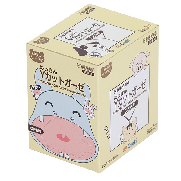 SF 滅菌Yカットガーゼ｜ヤガミホームヘルスセンター e.よりそうだん