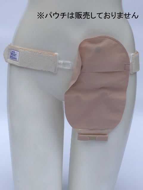 ミムロオーガニック広幅ワンタッチベルト