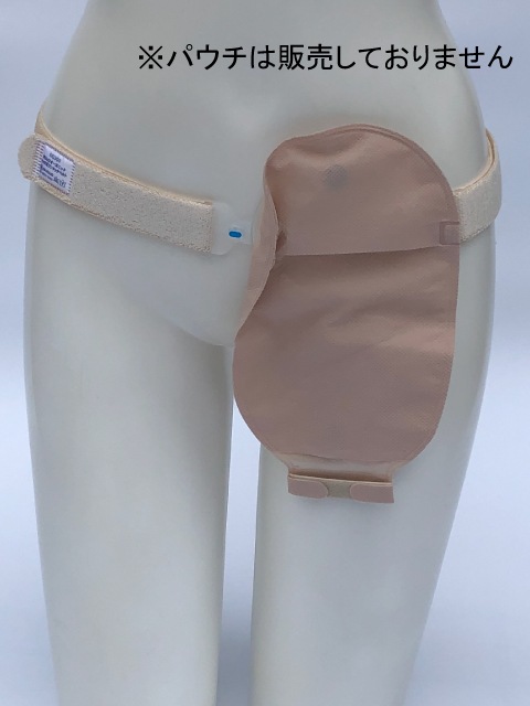 ミムロオーガニックフック式ワンタッチベルト｜ヤガミホームヘルス