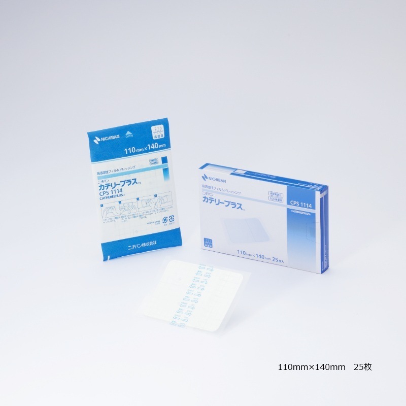 カテリープラス