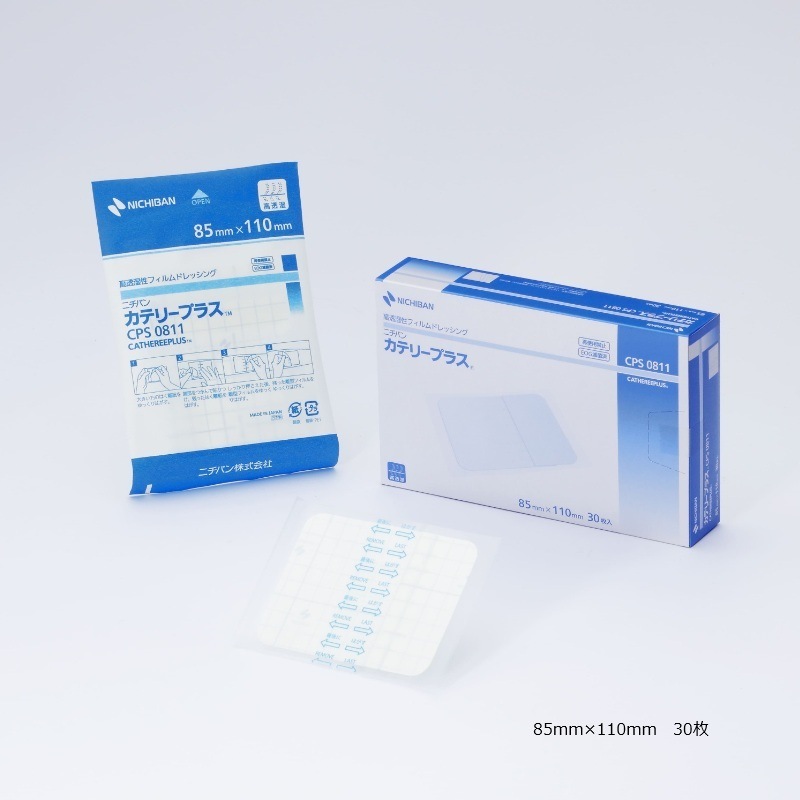 カテリープラス