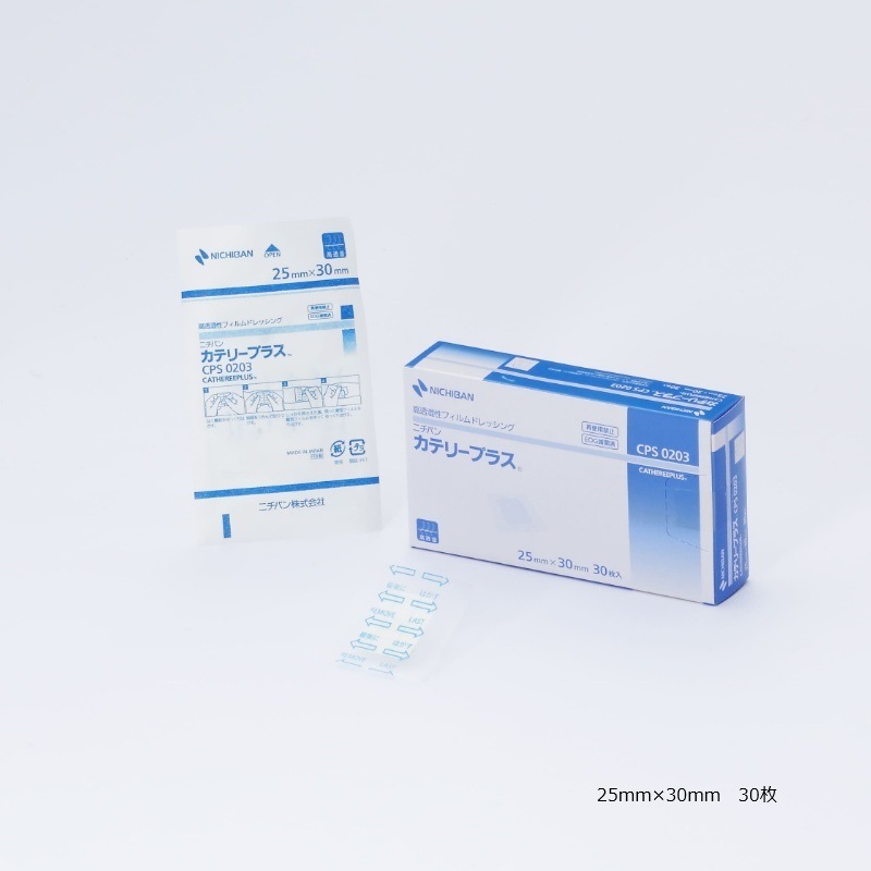 カテリープラス