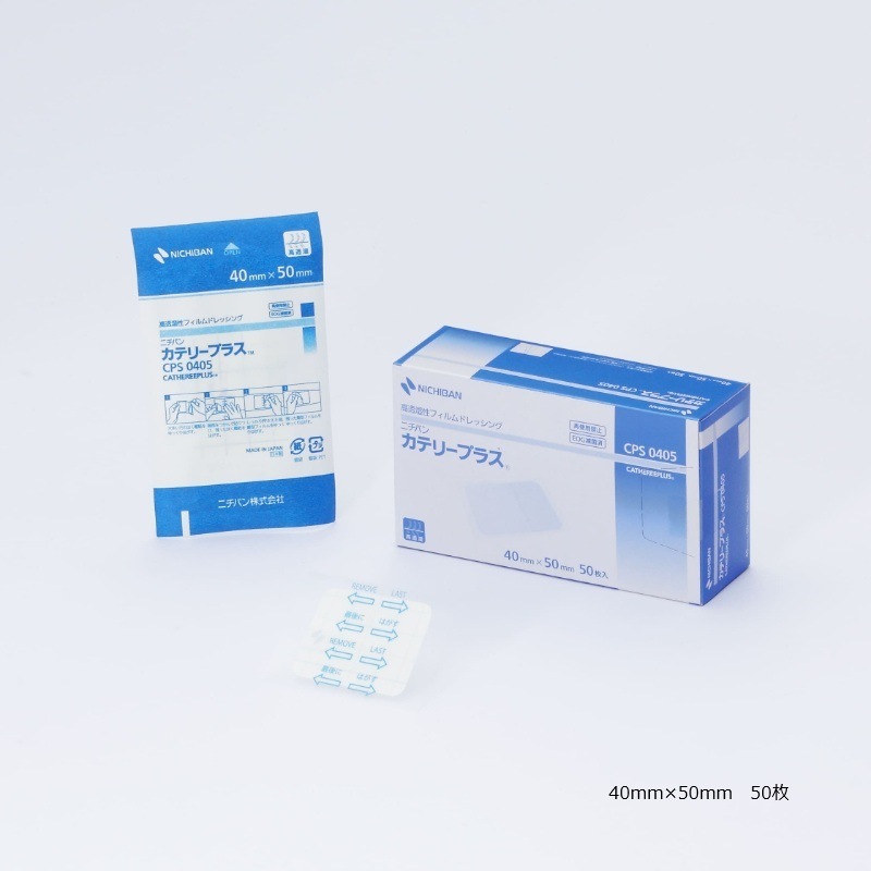 カテリープラス