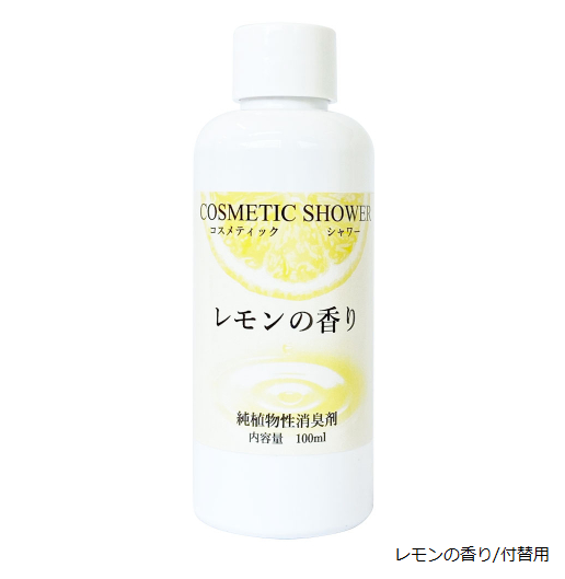 コスメティックシャワー 付替用 100ml