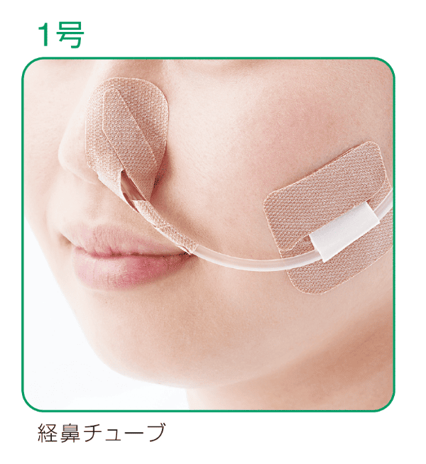 クイックフィックス｜ヤガミホームヘルスセンター e.よりそうだん