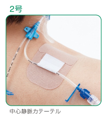 クイックフィックス｜ヤガミホームヘルスセンター e.よりそうだん