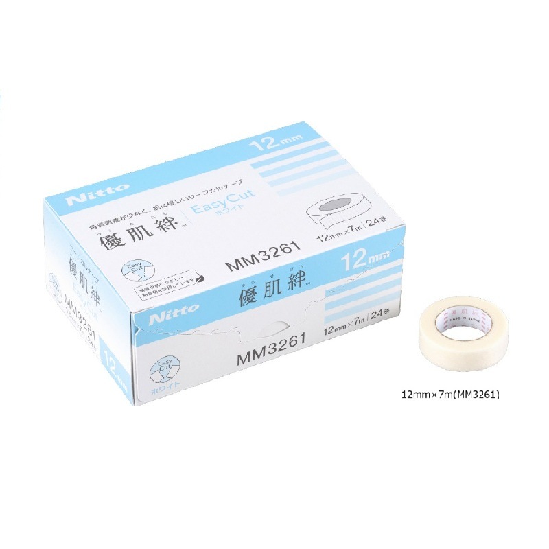 優肌絆 EasyCut ホワイト｜ヤガミホームヘルスセンター e.よりそうだん