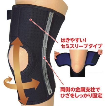 えびた様❤ご確認用 ドクターニーライフ｜ヤガミホームヘルスセンター e.よりそうだん