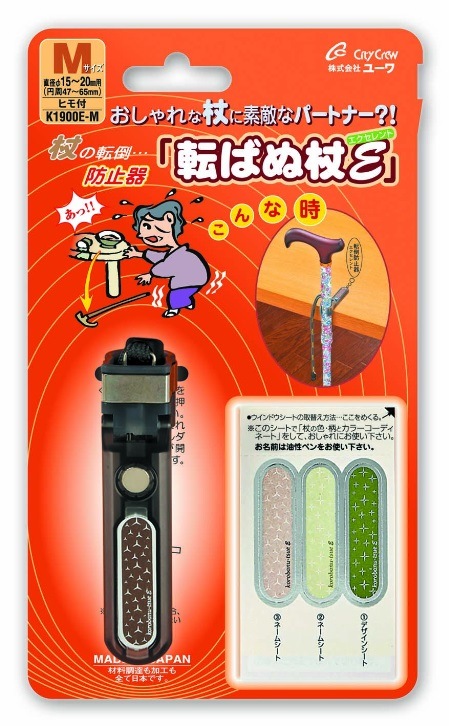 転ばぬ杖E（エクセレント）ひも付き｜ヤガミホームヘルスセンター e