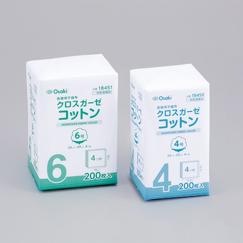 RPクロスガーゼEV｜ヤガミホームヘルスセンター e.よりそうだん